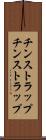 チンストラップ Scroll