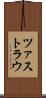 ツァストラウ Scroll
