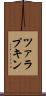 ツァラプキン Scroll