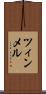 ツィンメル Scroll