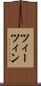 ツィーツィン Scroll