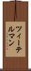 ツィーテルマン Scroll