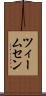 ツィームセン Scroll