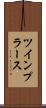 ツインプラース Scroll