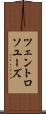 ツェントロソユーズ Scroll
