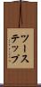 ツーステップ Scroll