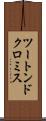ツートンドクロミス Scroll