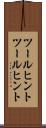 ツールヒント Scroll