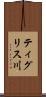 ティグリス川 Scroll