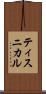 ティスニカル Scroll