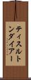 ティスルトンダイアー Scroll