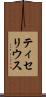 ティセリウス Scroll