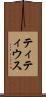 ティティウス Scroll
