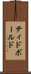 ティドボールド Scroll