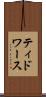 ティドワース Scroll