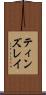 ティンズレイ Scroll