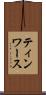 ティンワース Scroll