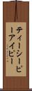 ティーシーピーアイピー Scroll