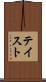 テイスト Scroll