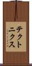 テクトニクス Scroll
