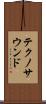 テクノ・サウンド Scroll