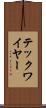 テックワイヤー Scroll