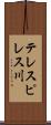 テレスピレス川 Scroll
