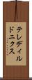 テレディルドニクス Scroll