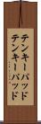 テンキーパッド Scroll
