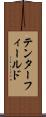 テンターフィールド Scroll