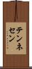 テンネセン Scroll