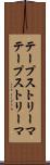 テープストリーマ Scroll