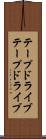 テープドライブ Scroll