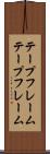 テープフレーム Scroll
