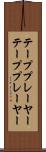 テーププレーヤー Scroll