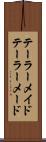 テーラーメイド Scroll