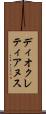 ディオクレティアヌス Scroll