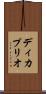 ディカプリオ Scroll