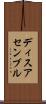 ディスアセンブル Scroll