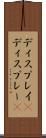 ディスプレイ(P) Scroll