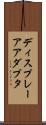 ディスプレー・アアダプタ Scroll