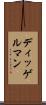 ディッゲルマン Scroll