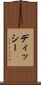 ディッシー Scroll
