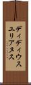 ディディウスユリアヌス Scroll