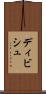 ディビシュ Scroll