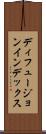 ディフュージョンインデックス Scroll