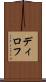 ディロフ Scroll