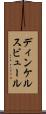 ディンケルスビュール Scroll
