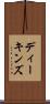 ディーキンズ Scroll