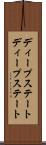 ディープステート Scroll